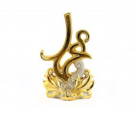 Kaligrafi MU01